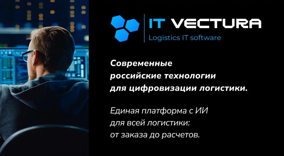 Мы IT Vectura, рады знакомству. | Сетка — социальная сеть от hh.ru