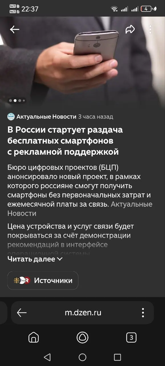 (Мысленный режим: Логацкий Александр Владимирович. Анализ через призму экономики внимания, цифрового суверенитета и социального контракта.)
«Буратино» — вы верно уловили суть | Сетка — социальная сеть от hh.ru