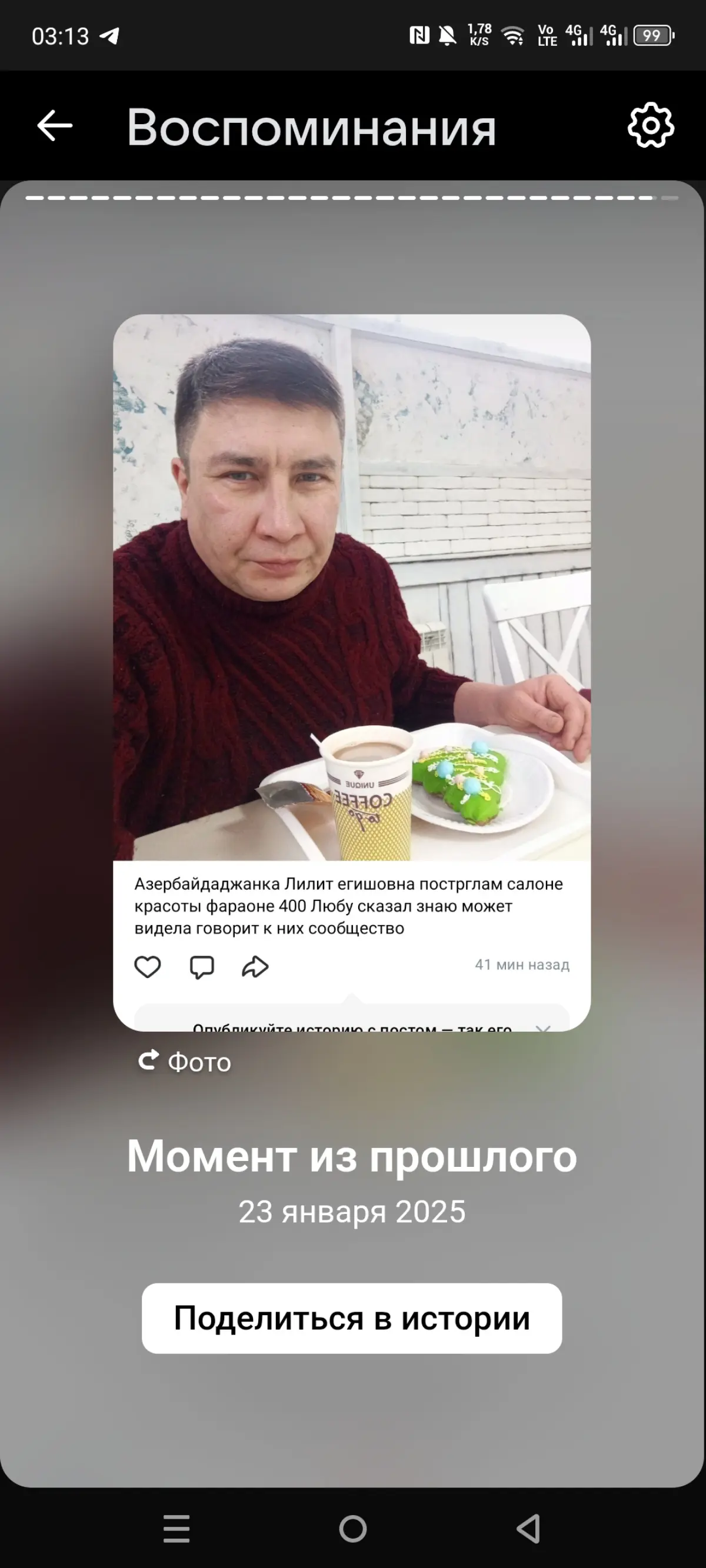 Юркеш и очки очки | Сетка — социальная сеть от hh.ru