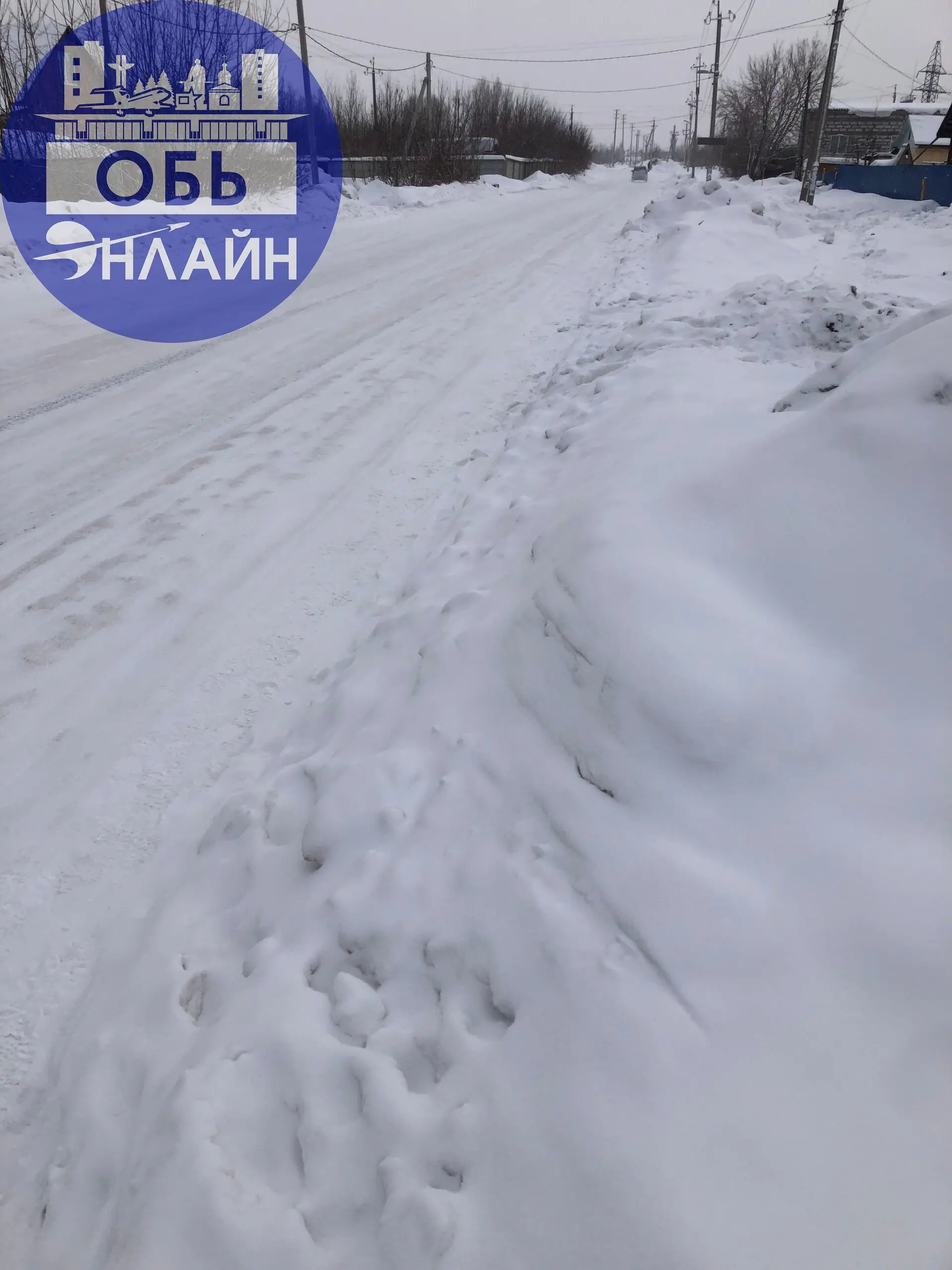 ↗ Администрация города Оби когда уже эту яму закопают?
Нормально не пройти, только по дороге. А это, мягко говоря, не безопасно!
Даю подсказку: улица Октябрьская.
vk.ru
Подробнее на https://vk.com/ob | Сетка — социальная сеть от hh.ru