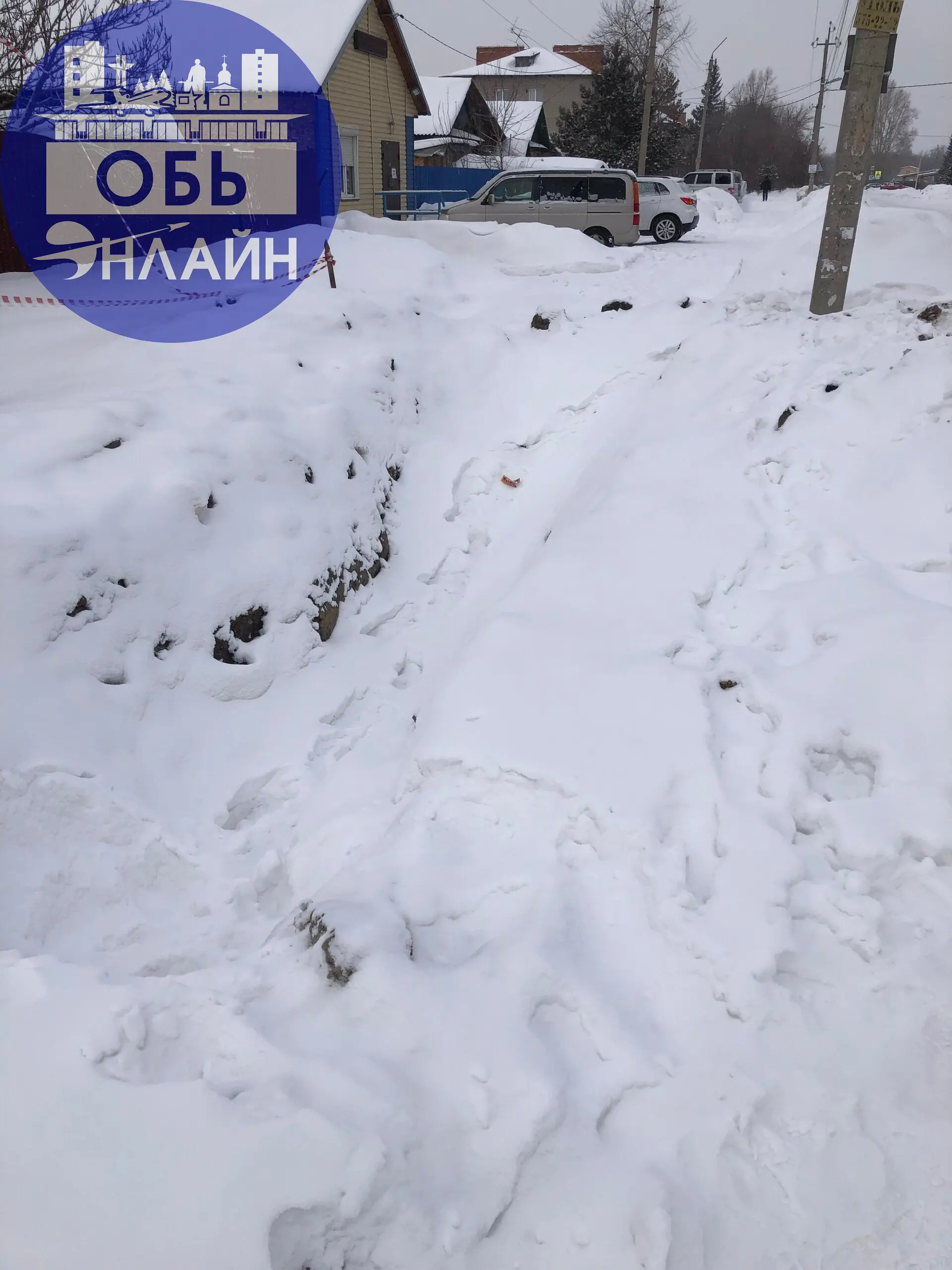 ↗ Администрация города Оби когда уже эту яму закопают?
Нормально не пройти, только по дороге. А это, мягко говоря, не безопасно!
Даю подсказку: улица Октябрьская.
vk.ru
Подробнее на https://vk.com/ob | Сетка — социальная сеть от hh.ru