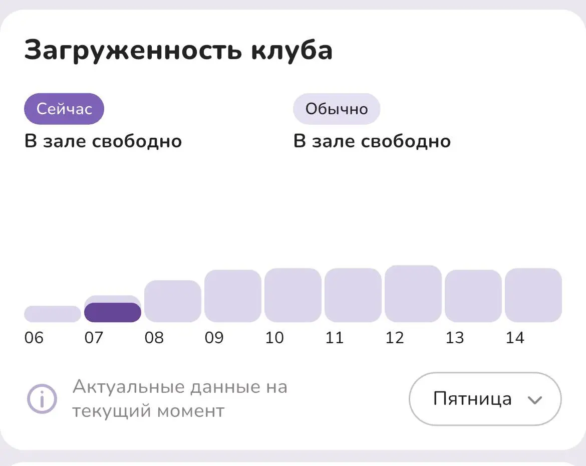 утро пятницы — это:

проснуться от кошмара
не смочь дальше уснуть
собраться и пойти в зал
слушать аффирмацию в виде песни «боже, какой пустяк»
потеть на лестнице + теперь еще и на дорожке

🏋️😮‍💨 | Сетка — социальная сеть от hh.ru