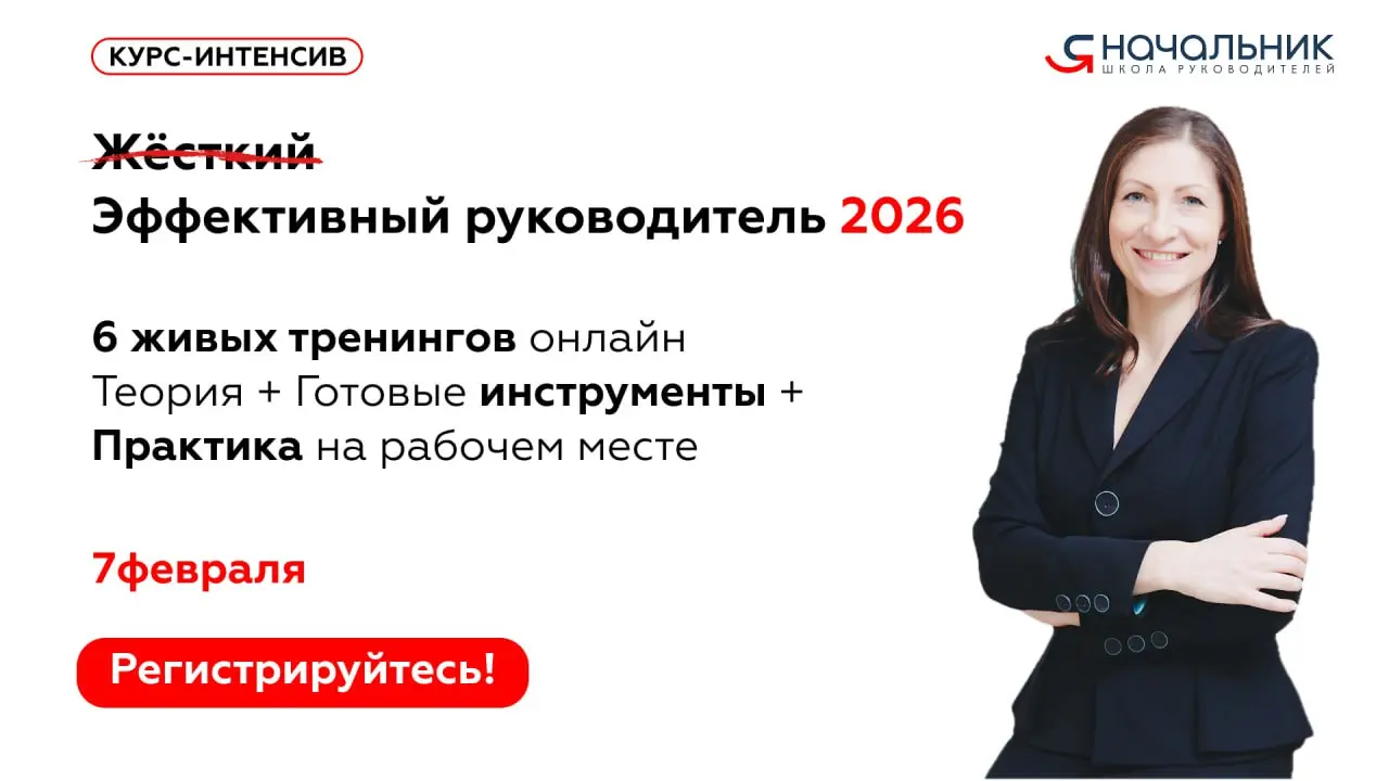 Привет, дорогие читатели книг и моего канала!
Знаете, есть одна проблема: мерить по себе. Когда ты уверен, что другие люди – такие же, как и ты. Проблема, потому что люди все – разные | Сетка — социальная сеть от hh.ru