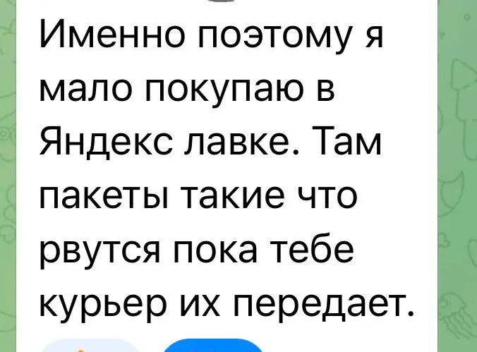 Даже пакет может влиять на продажи
Сервис складывается из сотни разных деталей, которые влияют на выбор клиента:
🧩 Шум на заднем плане при разговоре с менеджером по телефону
🧩 Маленькая кабинка для пе... | Сетка — социальная сеть от hh.ru