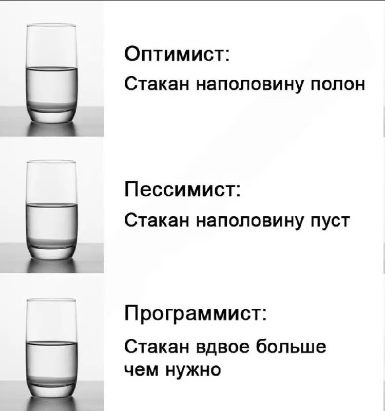 #IT
😂 ПМ 🛍 Другие каналы
В этом посте были ссылки, но мы их удалили по правилам Сетки | Сетка — социальная сеть от hh.ru