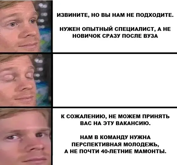 🕺Расслабляем мозг) с вами рубрика пятничных мемов | Сетка — социальная сеть от hh.ru