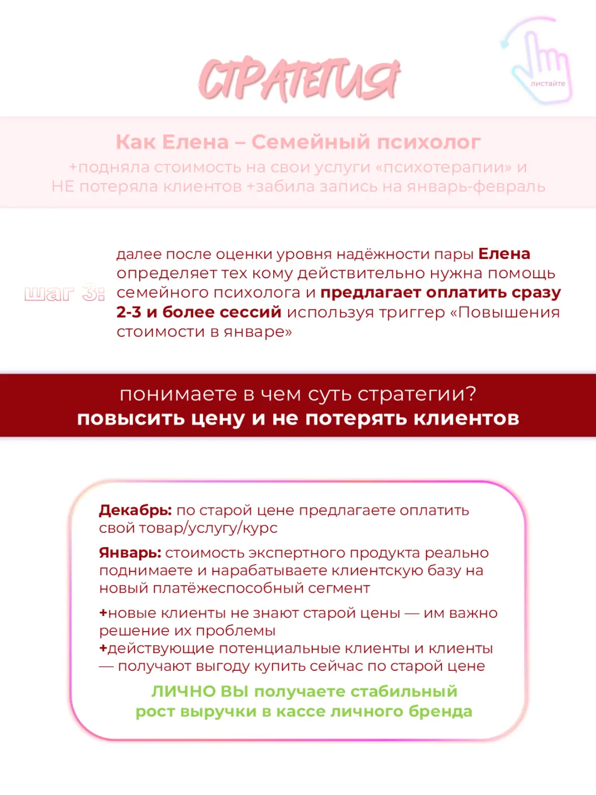 Говорят, январь и февраль тихие месяцы для продаж❓ | Сетка — социальная сеть от hh.ru