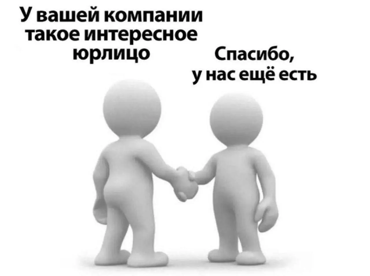Номиналы мои номиналы.
В последнее время по работе мне часто приходится сталкиваться с номинальными директорами в грузоперевозках, об этом у меня есть даже доклад, а вот поста на эту тему не написал | Сетка — социальная сеть от hh.ru