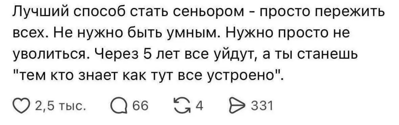 Не благодарите 🙈 | Сетка — социальная сеть от hh.ru