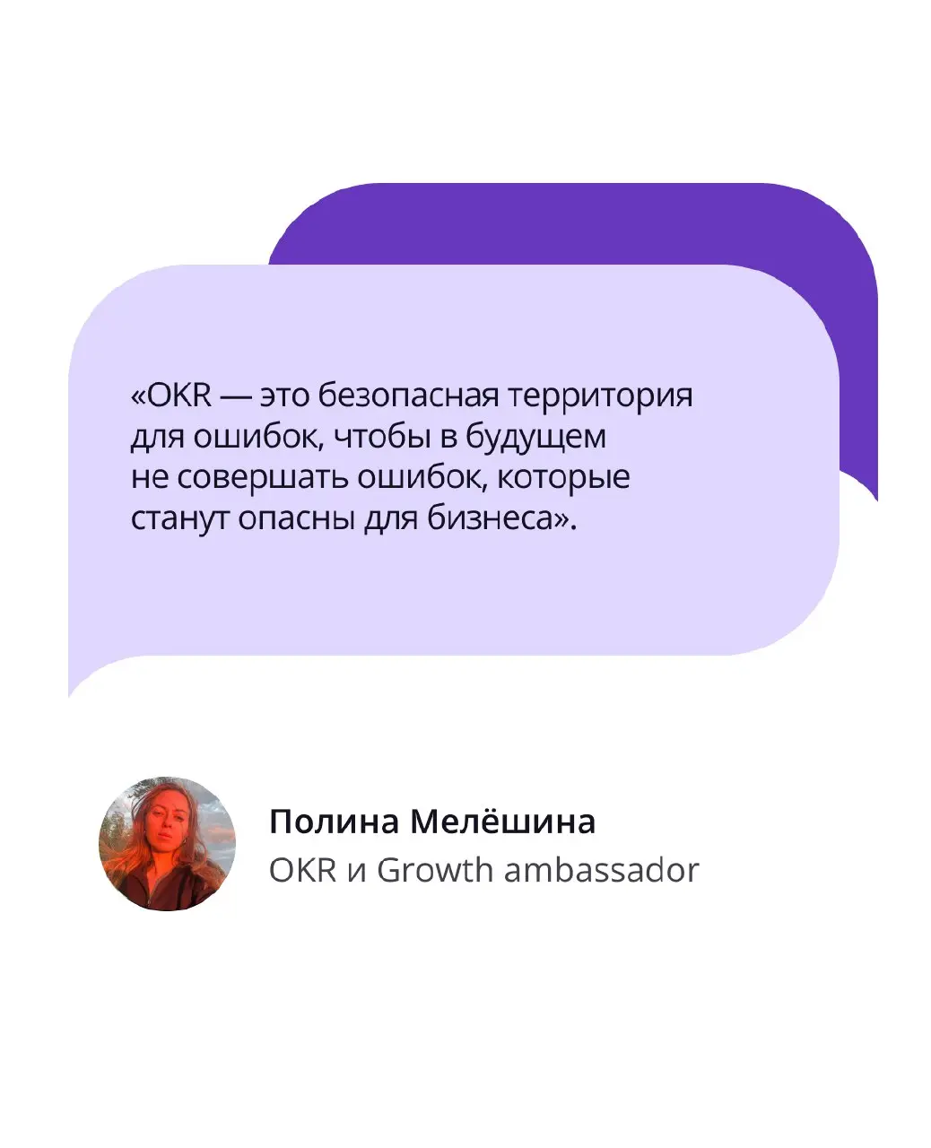 🟣 В работе нередко возникают проблемы, которые мешают достигать целей. Мы называем их ограничениями.
Для нас это сигнал о том, что требуются изменения. Чтобы работать с ними системно, используем OKR | Сетка — социальная сеть от hh.ru
