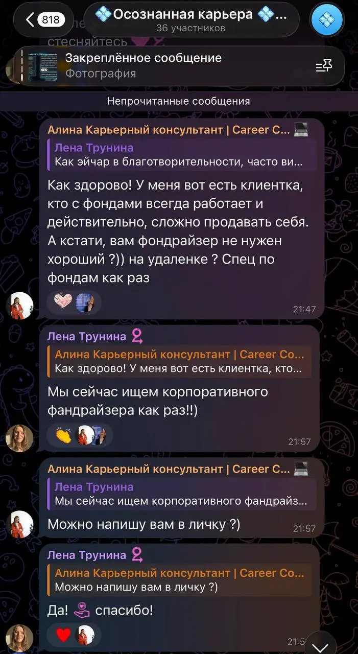 Иногда самые полезные карьерные ходы начинаются… с комментария🔥
Под одним из постов люди просто начали общаться в комментариях. Обсуждали сложность работы с фондами, делились опытом | Сетка — социальная сеть от hh.ru