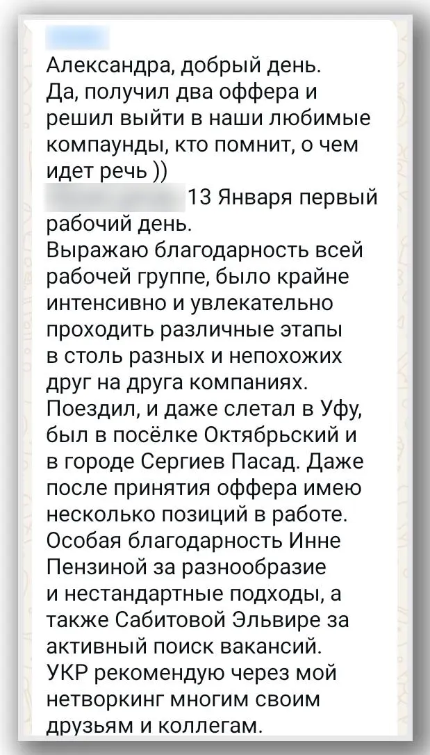 ✅ Иногда карьерная стратегия, которую закладывают «на несколько лет», срабатывает за месяцы
Клиент пришёл не с запросом «срочно выйти хоть куда-нибудь», а с целью - разобраться, где он реально стоит н... | Сетка — социальная сеть от hh.ru