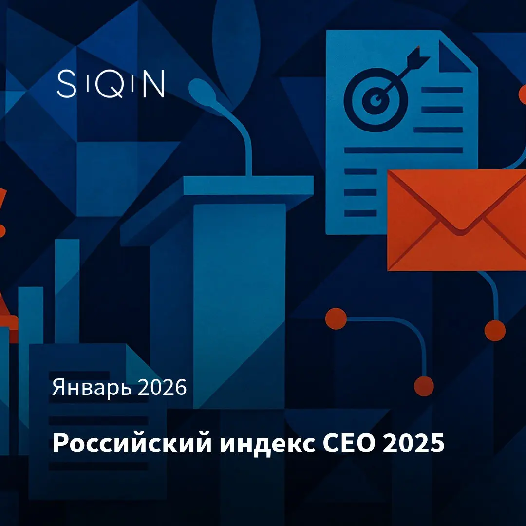 За время, прошедшее с нашего предыдущего исследования в 2023 году, российский корпоративный сектор прошёл путь от острого антикризисного режима к жизни в условиях турбулентности | Сетка — социальная сеть от hh.ru