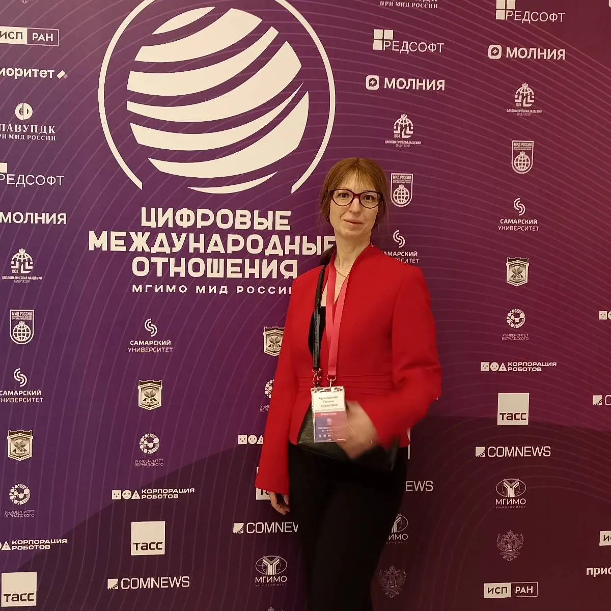 Network member avatar