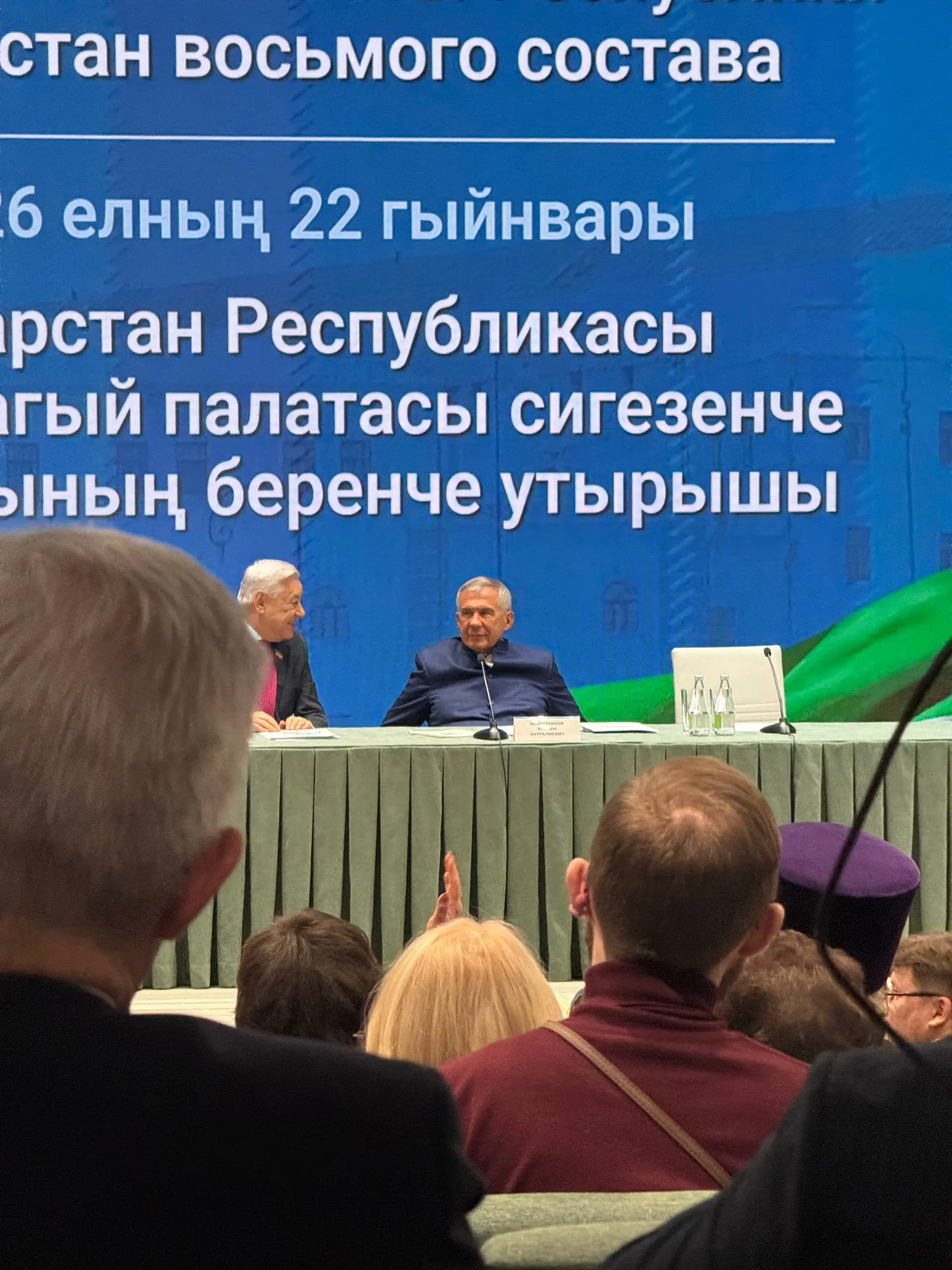 Не первый раз трансляция в национальной библиотеке, но эта особенная, приезжал Раис Республики Рустам Минниханов. Трансляция была закрытая, для глав районов, все прошло на высшем уровне. | Сетка — социальная сеть от hh.ru