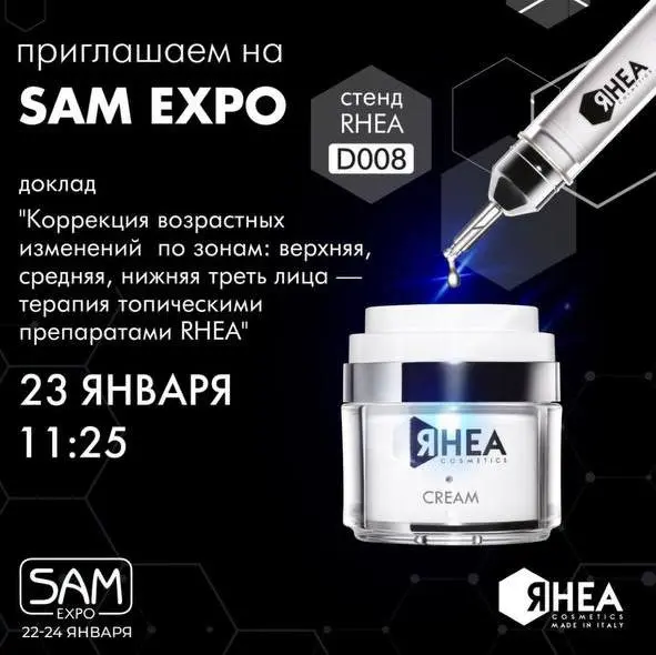 Косметологи салона «Эстетика» посетили профессиональную выставку SAM-EXPO 💫
Наш салон красоты всегда про развитие, вдохновение и заботу о наших клиентах | Сетка — социальная сеть от hh.ru