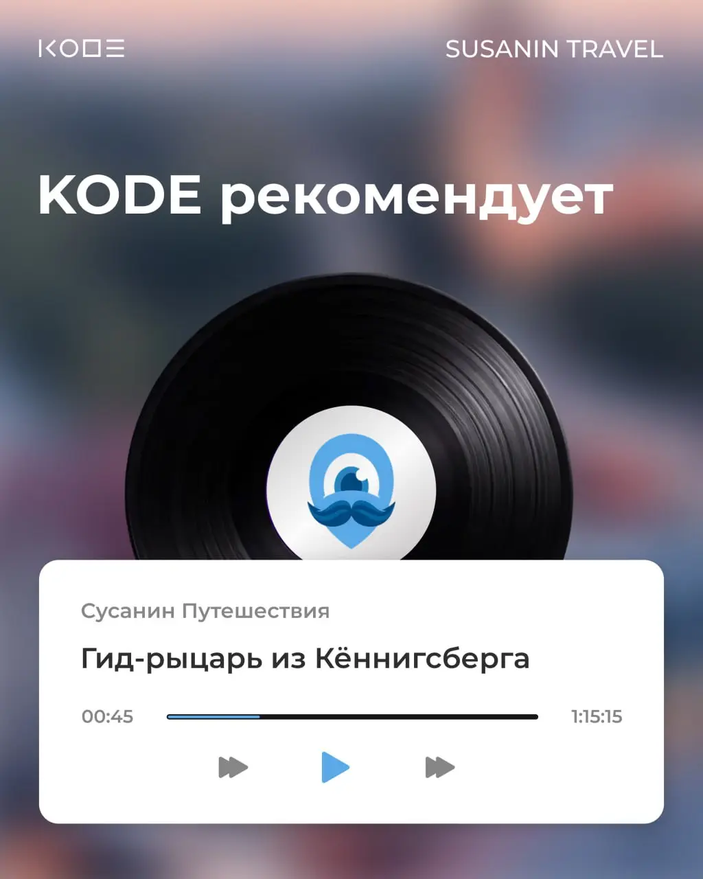 Совместные путешествия — это важная часть нашей корпоративной культуры. Раз в год мы всей командой отправляемся в выездной корпоратив по России или за её пределы | Сетка — социальная сеть от hh.ru