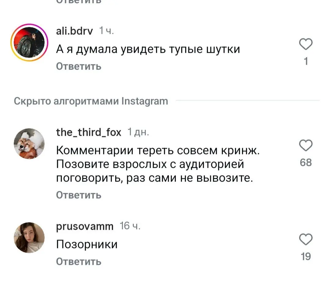 БЕЗ ПРАВА НА ОШИБКУ
Мы с вами разбирали тему хейта в сети, смотрели Чёрное зеркало, а теперь - спроецируем это на бизнес. На маркетинг и на то, как одна-единственная ошибка может стоить миллионов | Сетка — социальная сеть от hh.ru