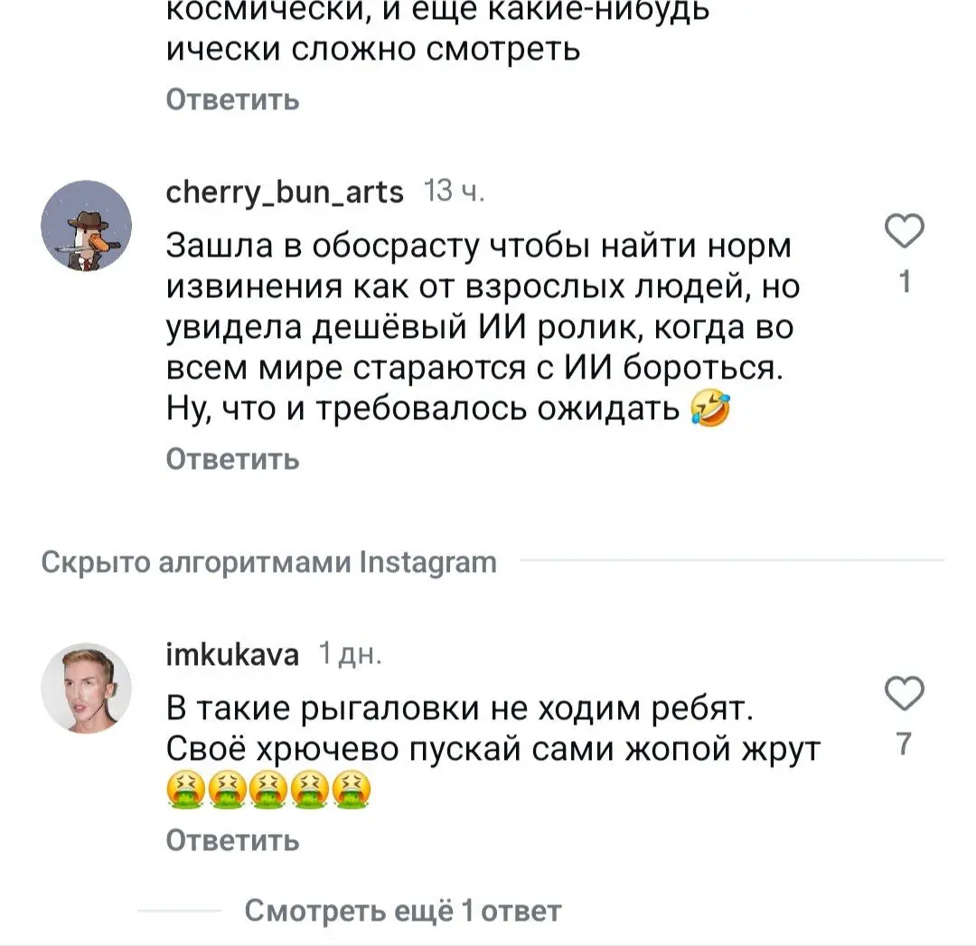 БЕЗ ПРАВА НА ОШИБКУ
Мы с вами разбирали тему хейта в сети, смотрели Чёрное зеркало, а теперь - спроецируем это на бизнес. На маркетинг и на то, как одна-единственная ошибка может стоить миллионов | Сетка — социальная сеть от hh.ru