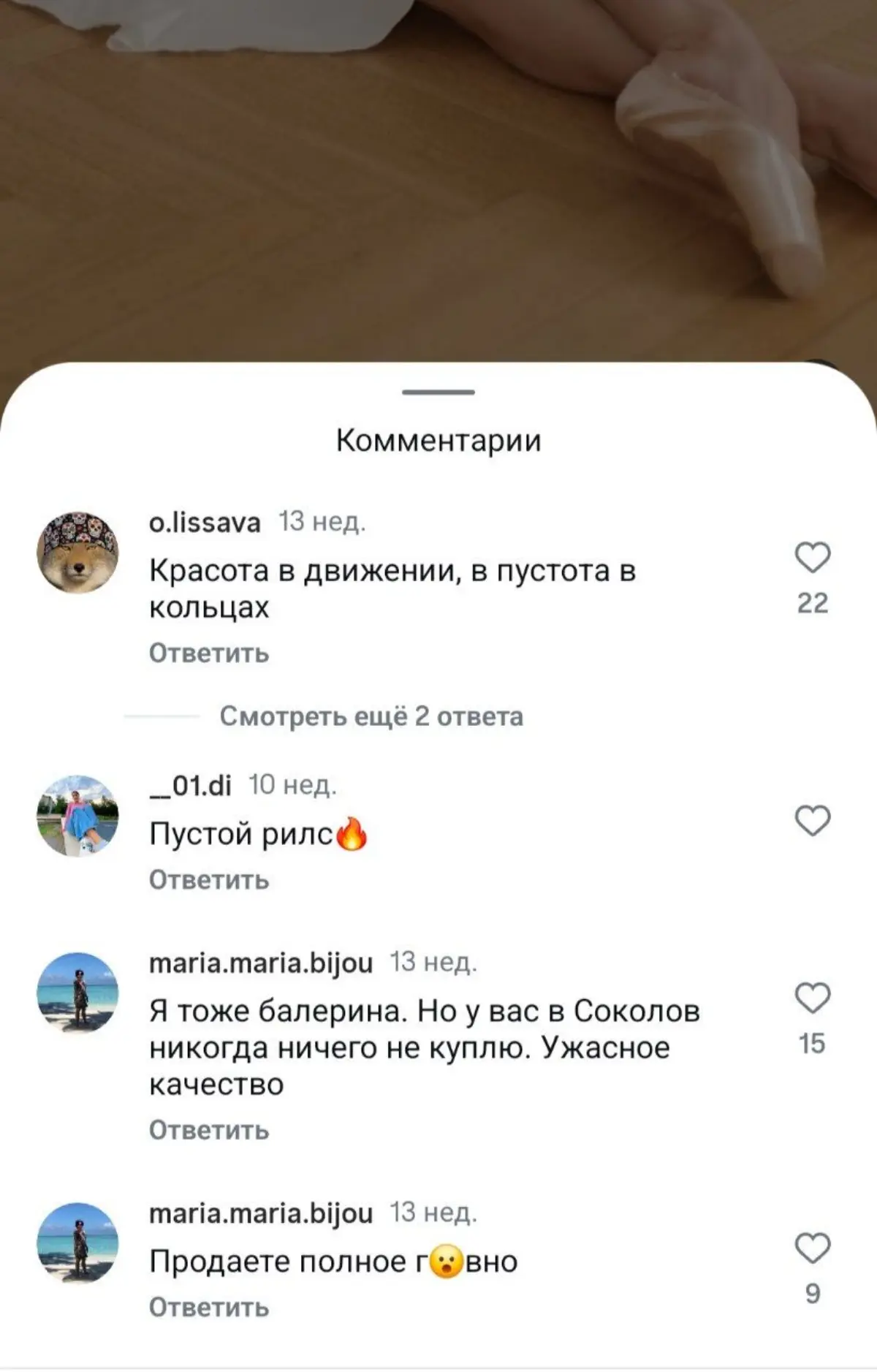 БЕЗ ПРАВА НА ОШИБКУ
Мы с вами разбирали тему хейта в сети, смотрели Чёрное зеркало, а теперь - спроецируем это на бизнес. На маркетинг и на то, как одна-единственная ошибка может стоить миллионов | Сетка — социальная сеть от hh.ru