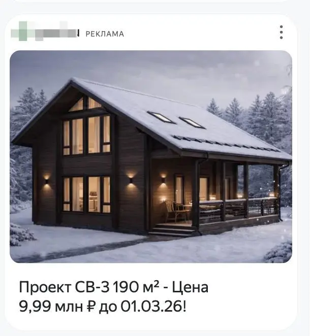 Хочу обсудить тему РСЯ в Директе
Может быть, вы сможете указать, где я не прав, или показать статистику? Просто я очень часто вижу подобные объявления, и это кажется полной ерундой
У кого-нибудь работ... | Сетка — социальная сеть от hh.ru