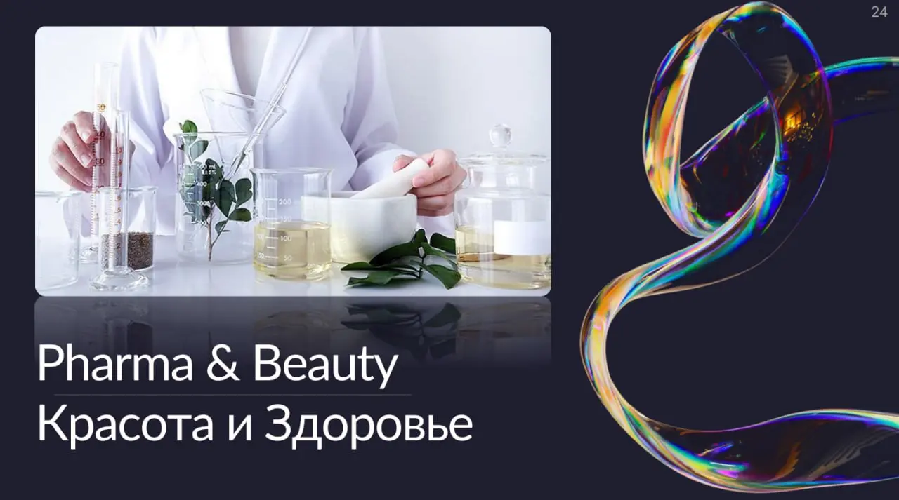 Как выстроить видео-воронку, которая реально конвертирует?
Делимся классными находками из нашего Трендбука 2026.
«Видео должно менять цифры в воронке и облегчать работу продаж | Сетка — социальная сеть от hh.ru