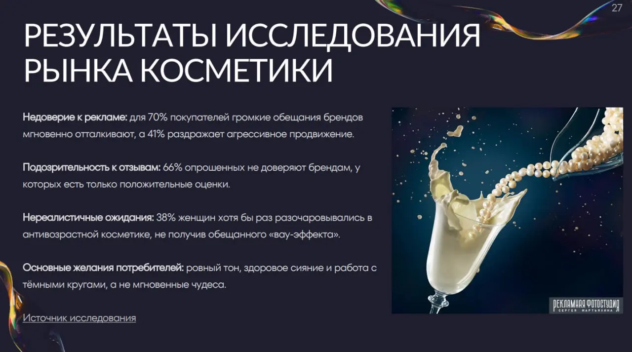 Как выстроить видео-воронку, которая реально конвертирует?
Делимся классными находками из нашего Трендбука 2026.
«Видео должно менять цифры в воронке и облегчать работу продаж | Сетка — социальная сеть от hh.ru