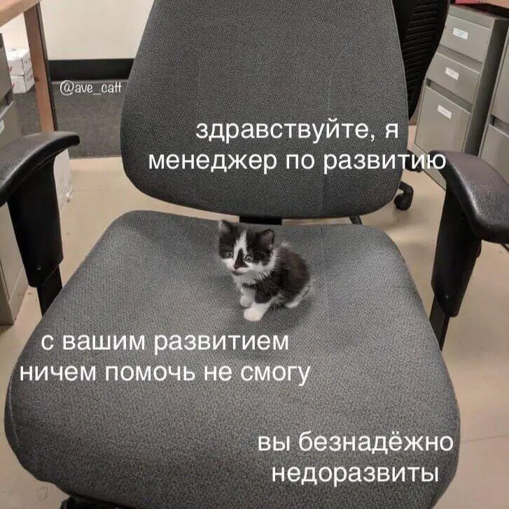Две работы: норм или стрём? 🤔
По просьбе подписчика делюсь мыслями - а они, честно, неоднозначные. Тут нельзя просто взять и сказать «хорошо» или «плохо» | Сетка — социальная сеть от hh.ru