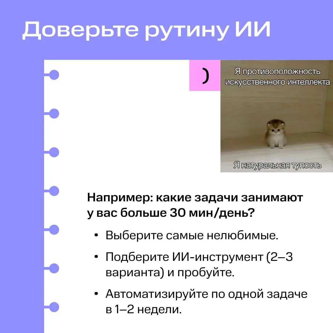 ChatGPT, помоги 🥹 | Сетка — социальная сеть от hh.ru