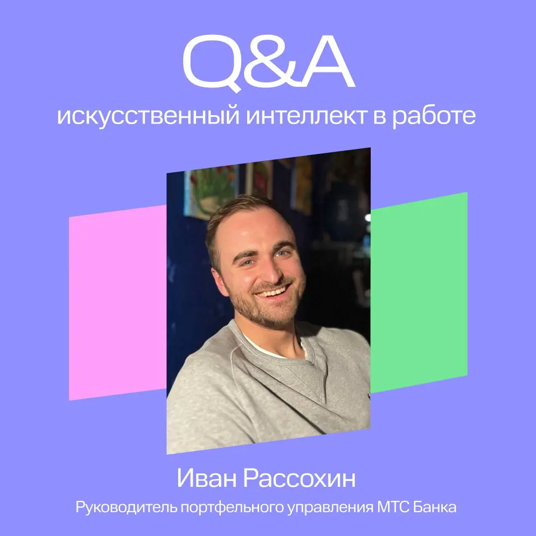 ChatGPT, помоги 🥹 | Сетка — социальная сеть от hh.ru