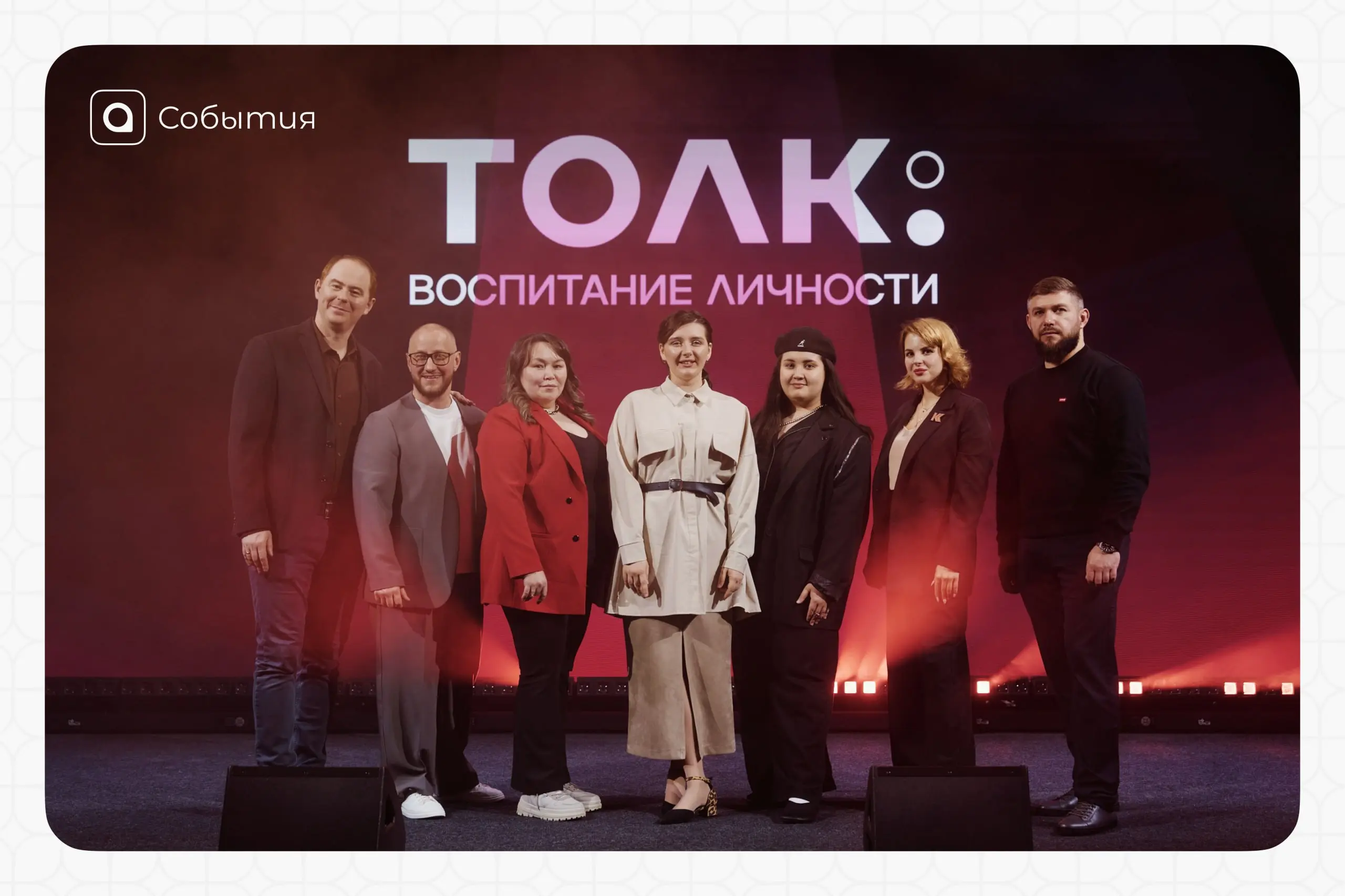 Кузня воспитания на дальнем Севере
🎯 В ноябре 2025 года делегация Ассоциации региональной молодежи приняла участие в Межрегиональной конференции Ямолод.конф [регионы] | Сетка — социальная сеть от hh.ru