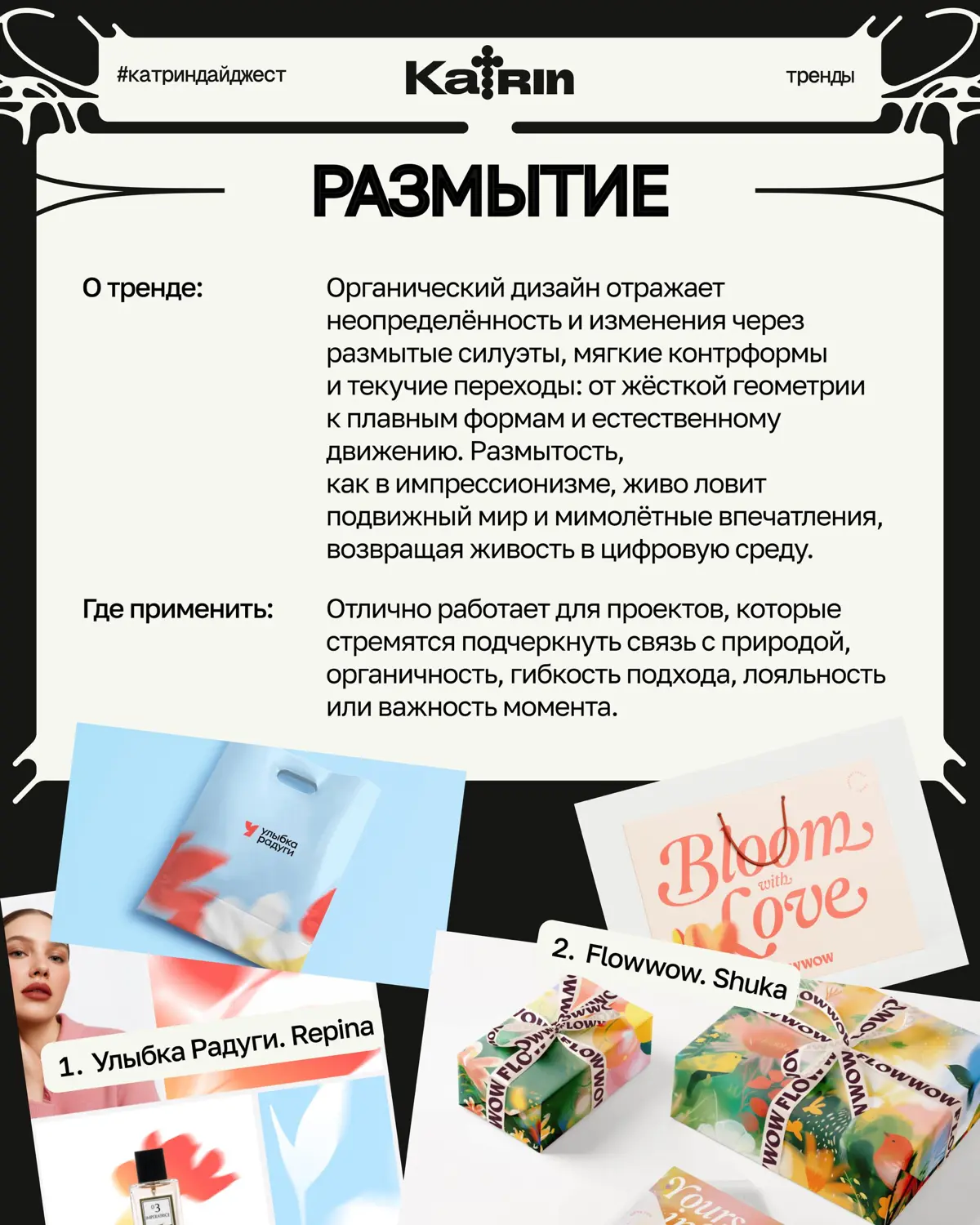 Тренды в дизайне 2026, которые взорвут ваши проекты | Сетка — социальная сеть от hh.ru