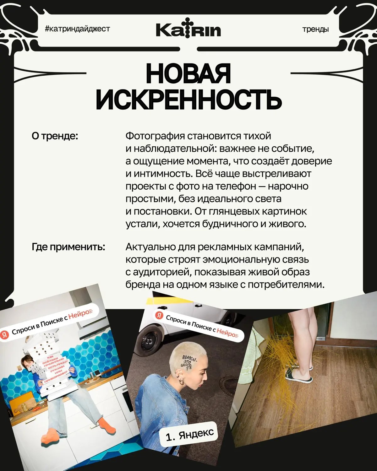 Тренды в дизайне 2026, которые взорвут ваши проекты | Сетка — социальная сеть от hh.ru