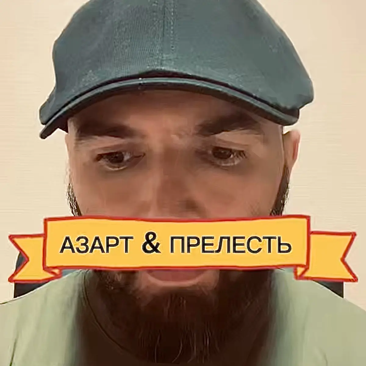 🔉Аудиозапись 2.2⁣⁣
📍Логово Мотиватора⁣⁣⠀
✅Загружено | Сетка — социальная сеть от hh.ru