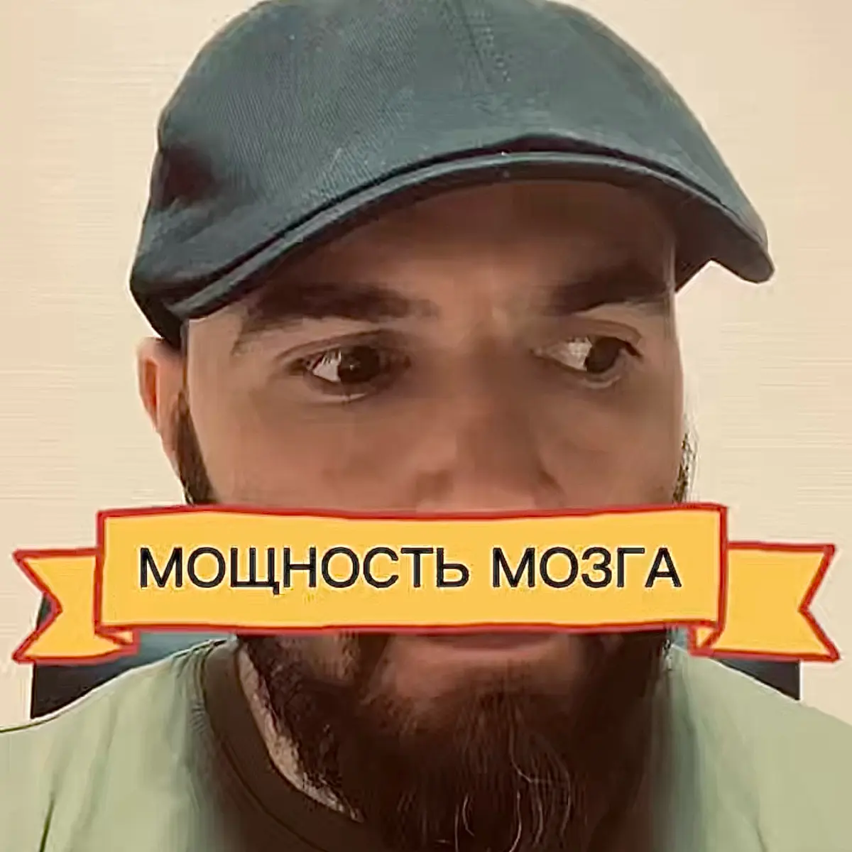 🔉Аудиозапись 2.2⁣⁣
📍Логово Мотиватора⁣⁣⠀
✅Загружено | Сетка — социальная сеть от hh.ru