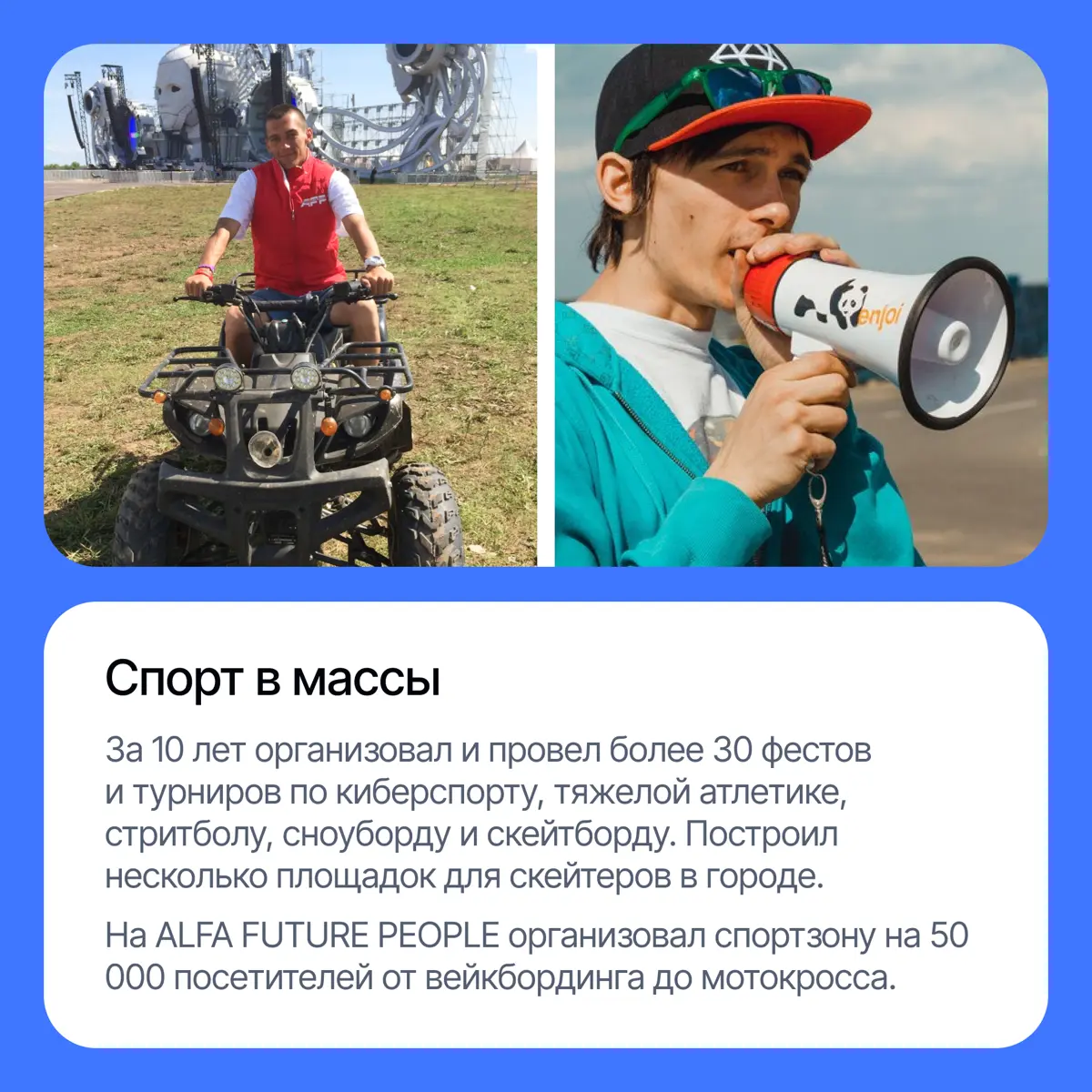 Доска, скорость, Lad⚡ | Сетка — социальная сеть от hh.ru