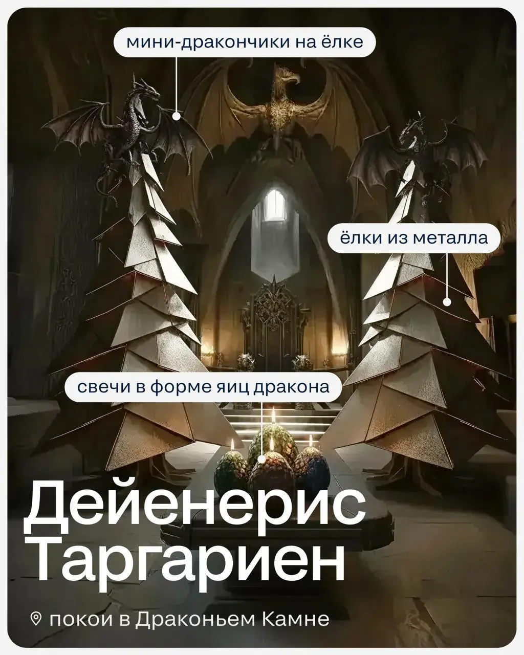 🎄Если бы наши любимые герои украшали свои дома к праздникам, то наверняка это выглядело бы как-то так...
У кого в гостях бы задержались? | Сетка — социальная сеть от hh.ru