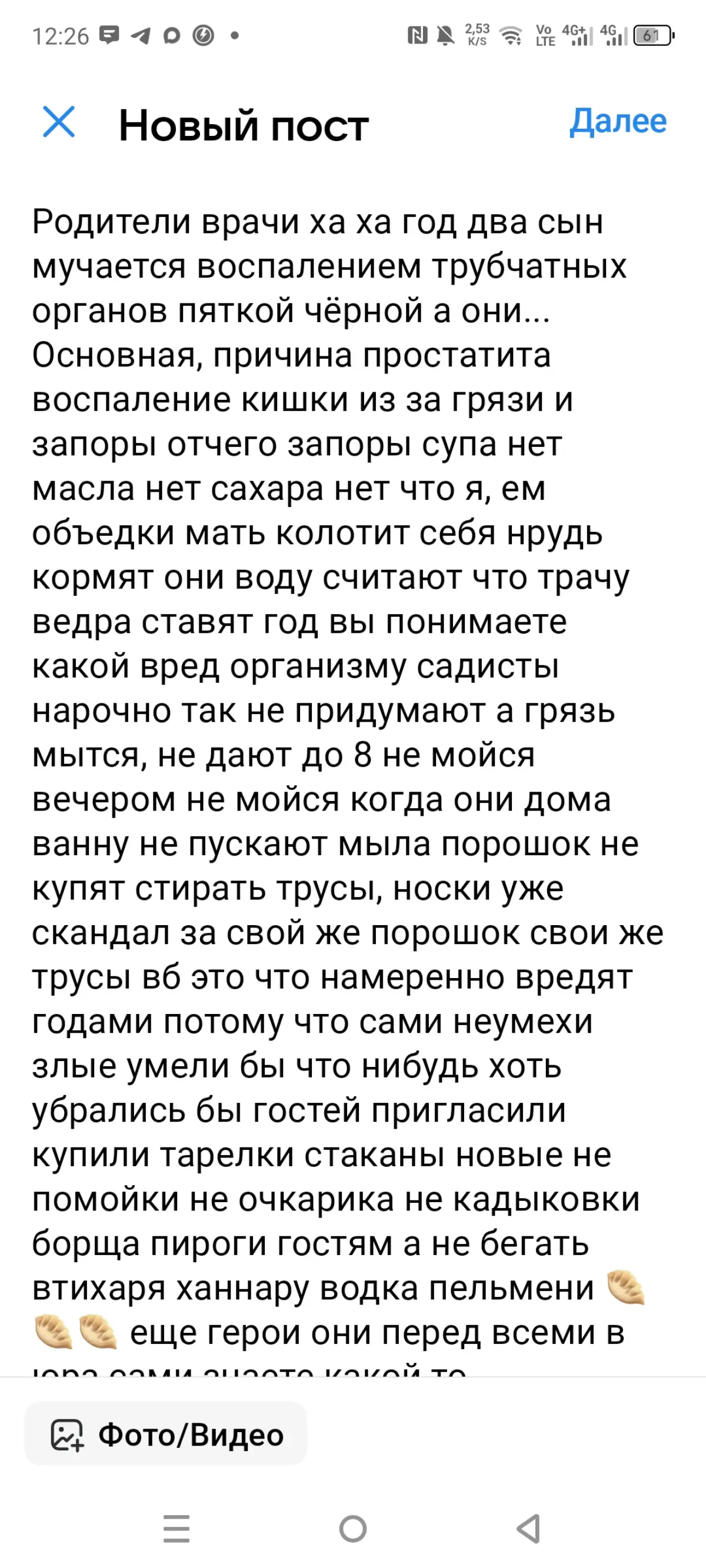Ресупппппс | Сетка — социальная сеть от hh.ru