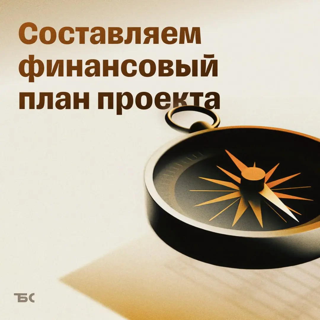 Как правильно составить смету | Сетка — социальная сеть от hh.ru