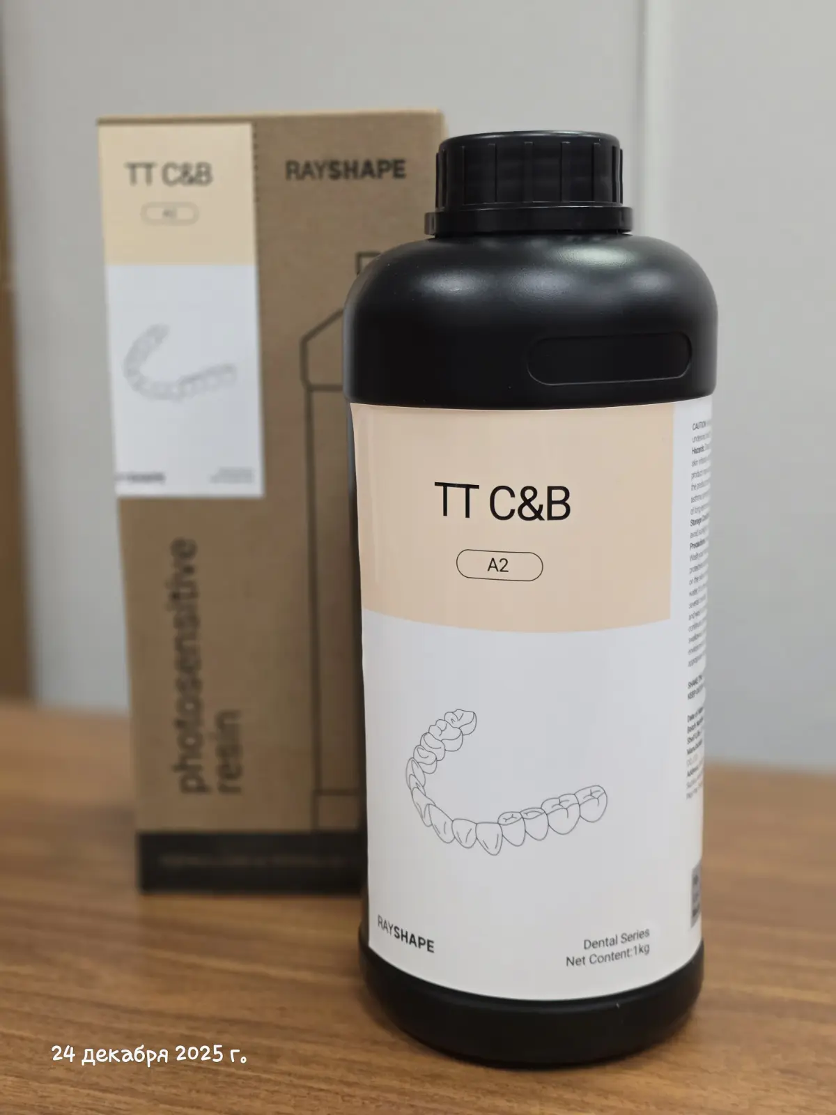 Расходные материалы для зубных техников | Сетка — социальная сеть от hh.ru