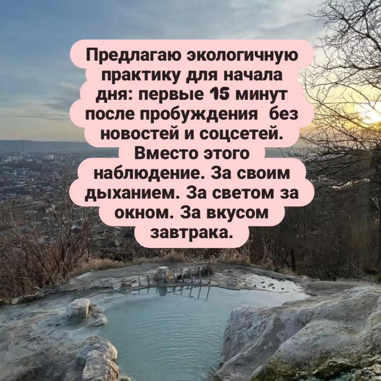 🌿«Эко-привычка для мозга»🌿
Мы сортируем мусор и выбираем органический хлопок | Сетка — социальная сеть от hh.ru