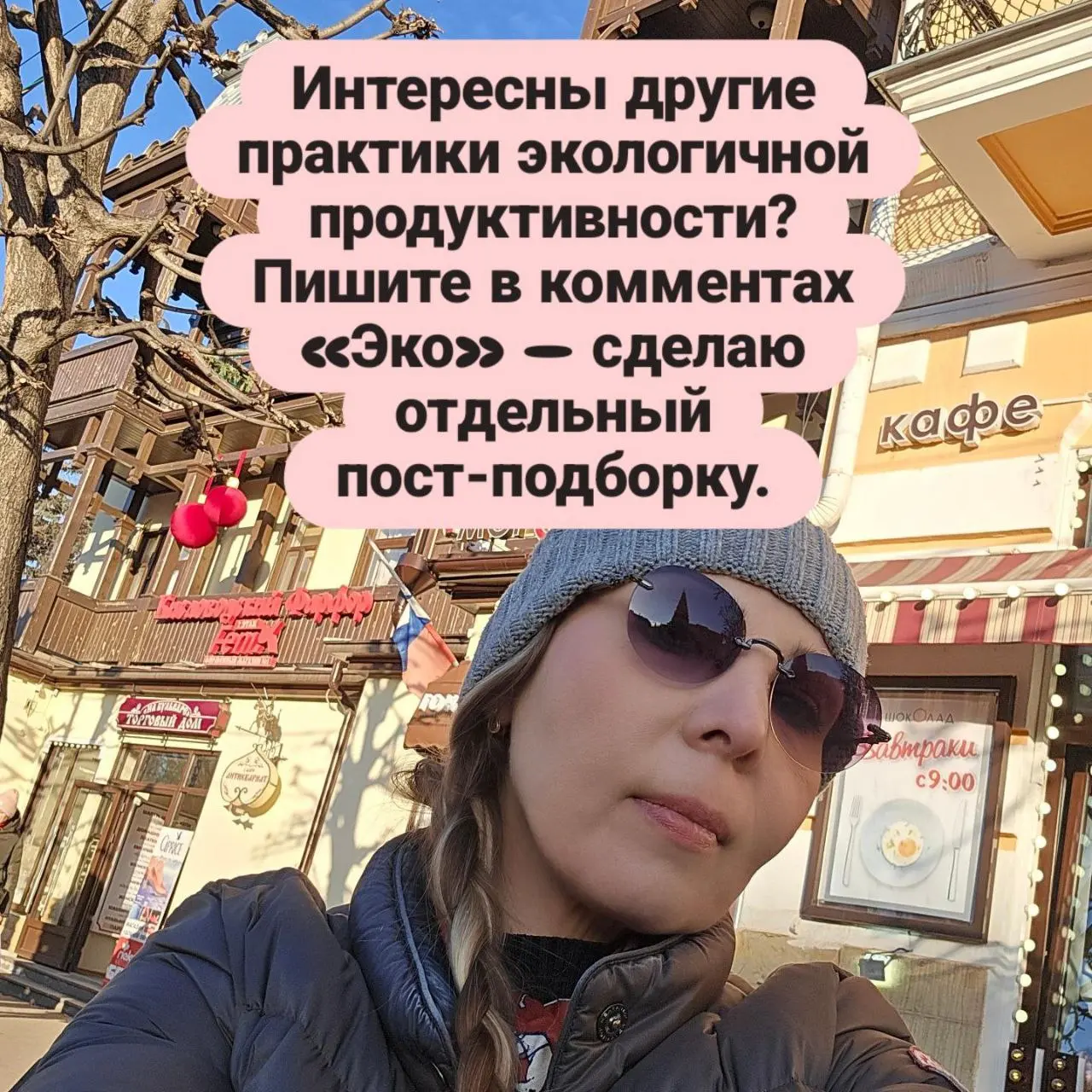 🌿«Эко-привычка для мозга»🌿
Мы сортируем мусор и выбираем органический хлопок | Сетка — социальная сеть от hh.ru