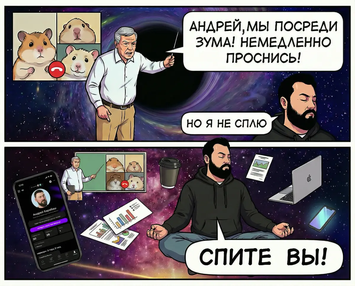 Коллеги, доброго утречка. | Сетка — социальная сеть от hh.ru