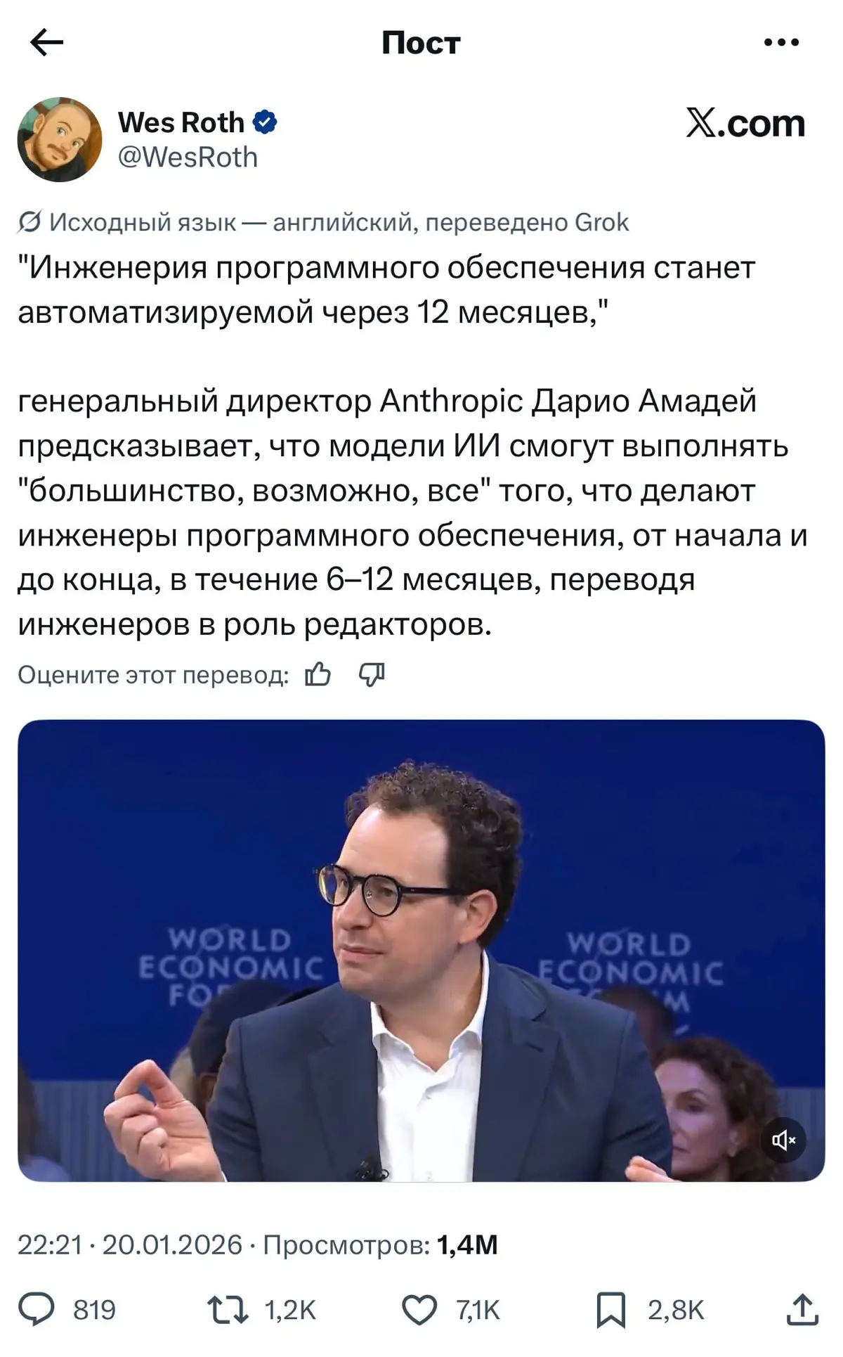 ИИ пишет код. Что теперь искать в кандидатах? | Сетка — социальная сеть от hh.ru