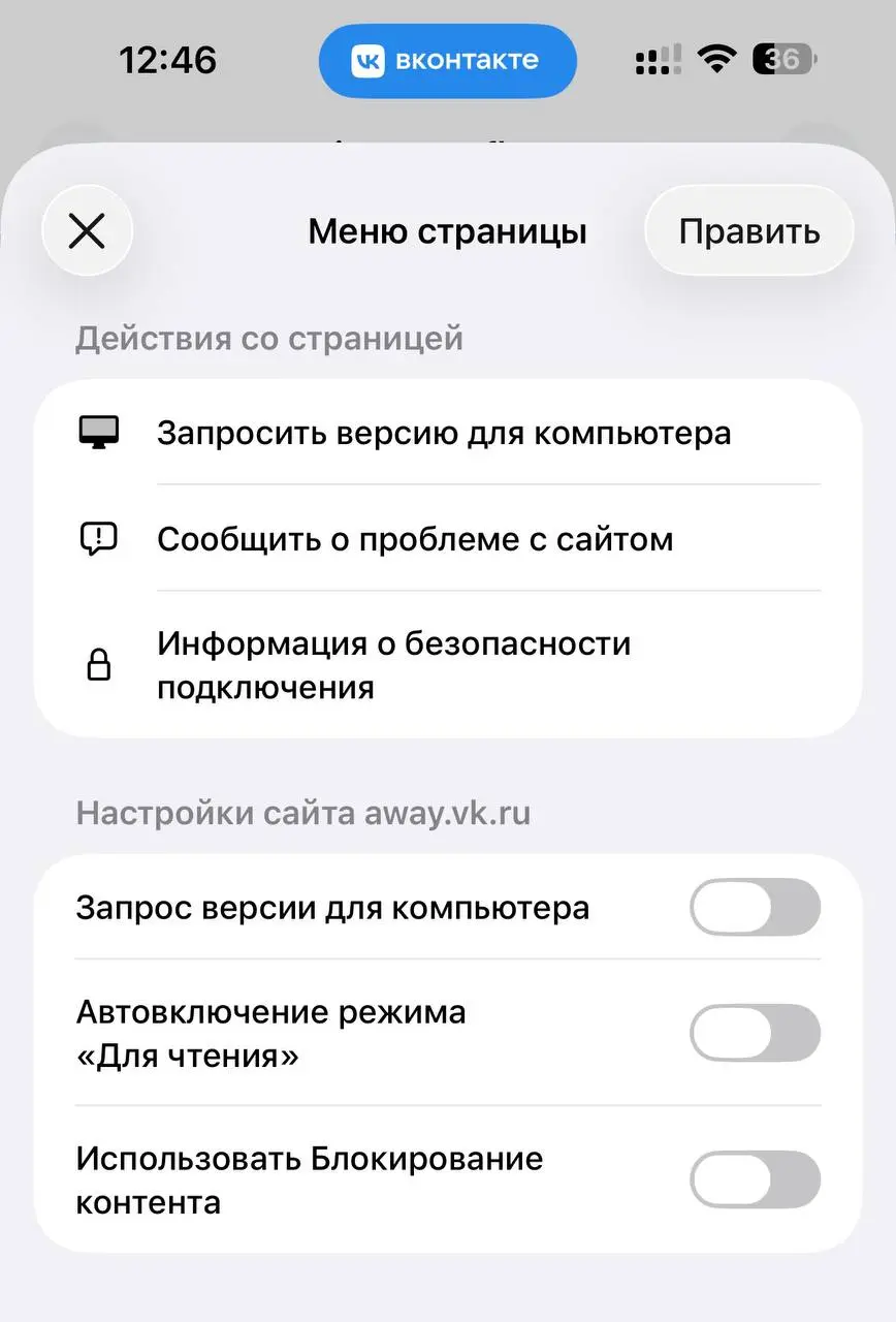 Сижу вчера, листаю клипы в ВК и вдруг вижу свою же рекламу. Думаю: о, дай посмотрю, как она вообще работает. Нормально ли сайт открывается, как быстро грузится | Сетка — социальная сеть от hh.ru