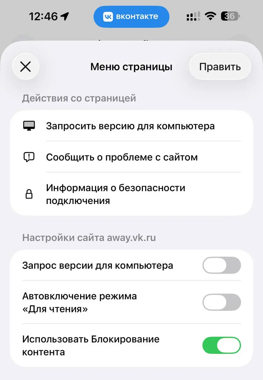 Сижу вчера, листаю клипы в ВК и вдруг вижу свою же рекламу. Думаю: о, дай посмотрю, как она вообще работает. Нормально ли сайт открывается, как быстро грузится | Сетка — социальная сеть от hh.ru