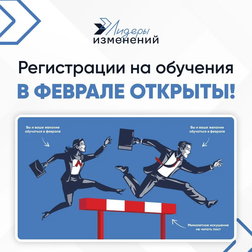 Расписание бесплатных и продвинутых обучений этого месяца
🔵 4 февраля - 11 марта — Школа «Release Train Engineer».
🔵 9-10 февраля — Тренинг «Запуск Канбан-инициатив» | Сетка — социальная сеть от hh.ru