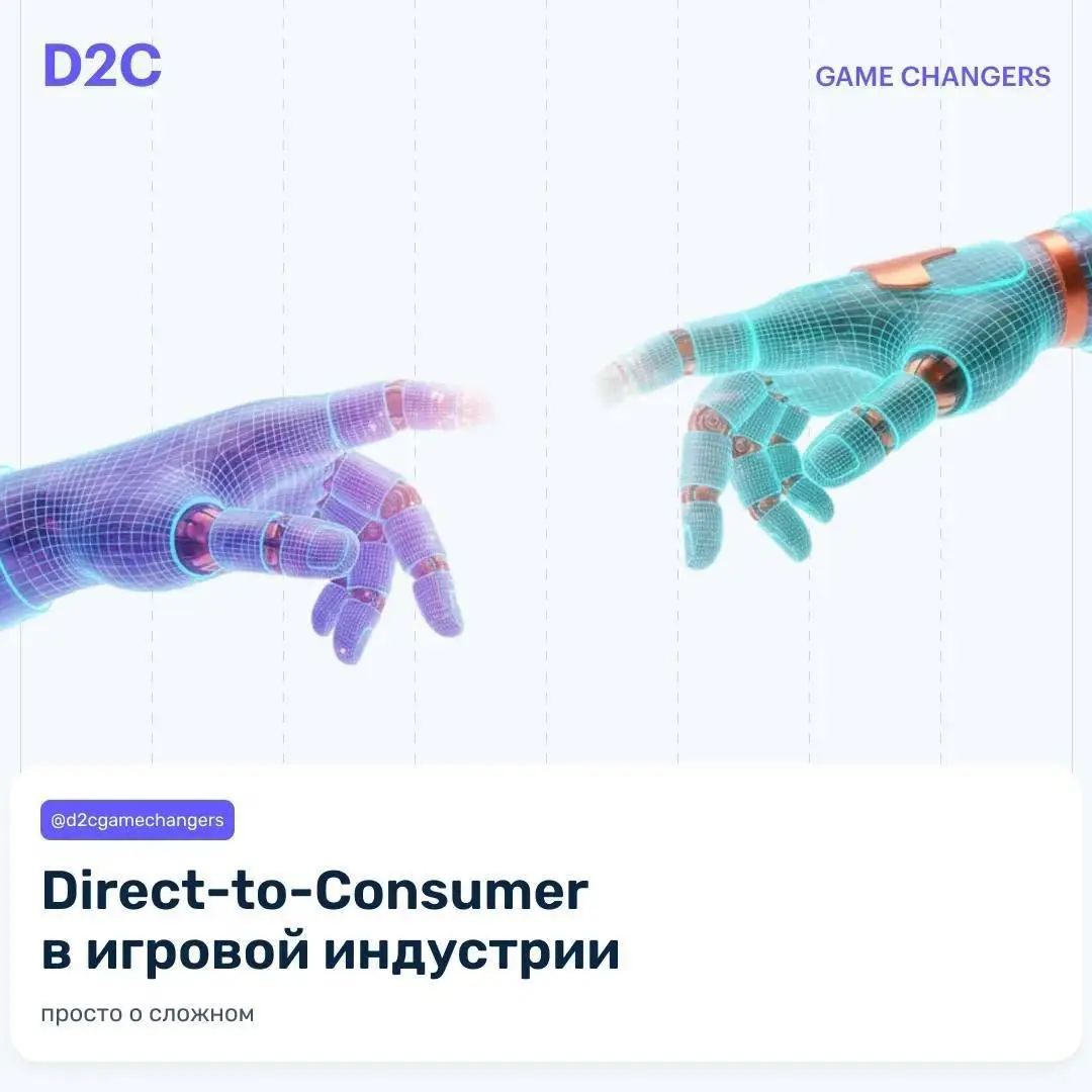 А теперь минутка лайфхака для мобильных игровых студий.
Знаю, что платформы сейчас забирают до 30% дохода, а стоимость привлечения игроков растет на 20-40% ежегодно | Сетка — социальная сеть от hh.ru