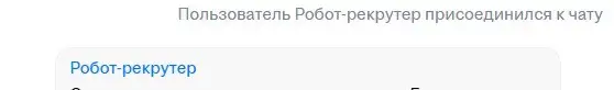 С Новым 2026 годом! | Сетка — социальная сеть от hh.ru