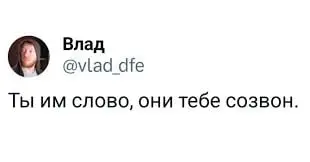 нетленное
#мем #жиза #работа | Сетка — социальная сеть от hh.ru